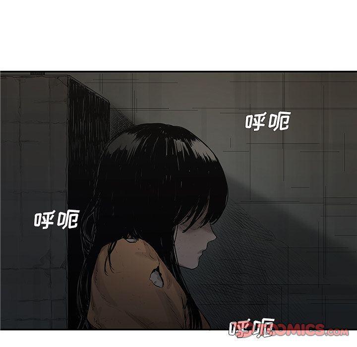 美国漫画韩漫全集-快递骑士:第76话无删减无遮挡章节图片 