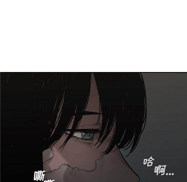 美国漫画韩漫全集-快递骑士:第76话无删减无遮挡章节图片 