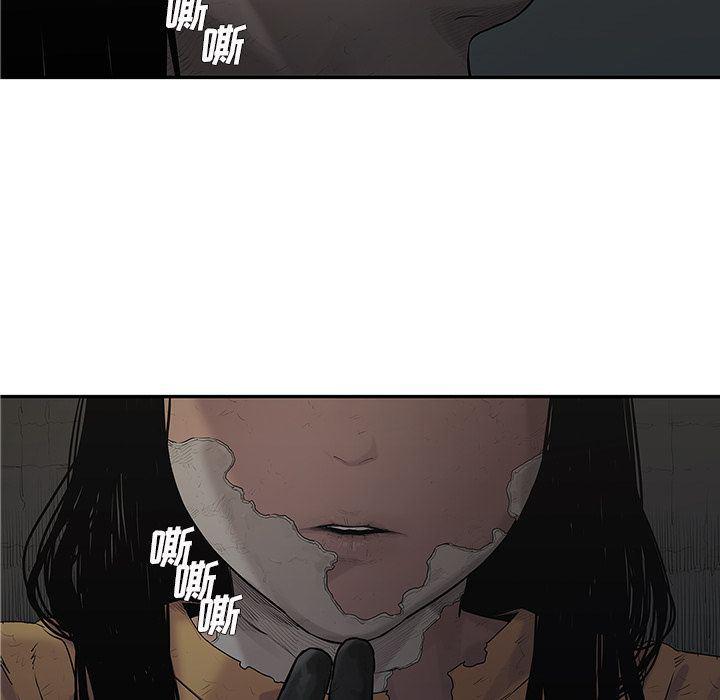 美国漫画韩漫全集-快递骑士:第76话无删减无遮挡章节图片 