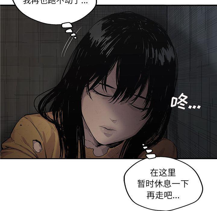 美国漫画韩漫全集-快递骑士:第76话无删减无遮挡章节图片 