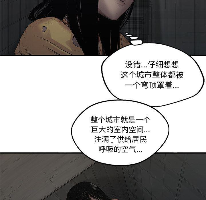 美国漫画韩漫全集-快递骑士:第76话无删减无遮挡章节图片 