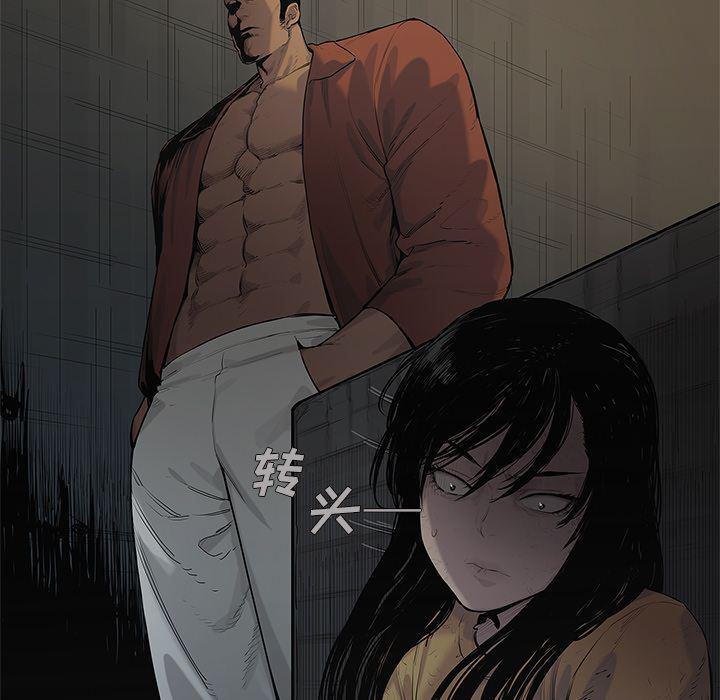 美国漫画韩漫全集-快递骑士:第76话无删减无遮挡章节图片 