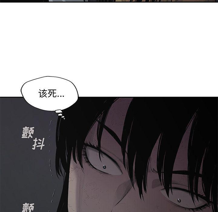 美国漫画韩漫全集-快递骑士:第76话无删减无遮挡章节图片 