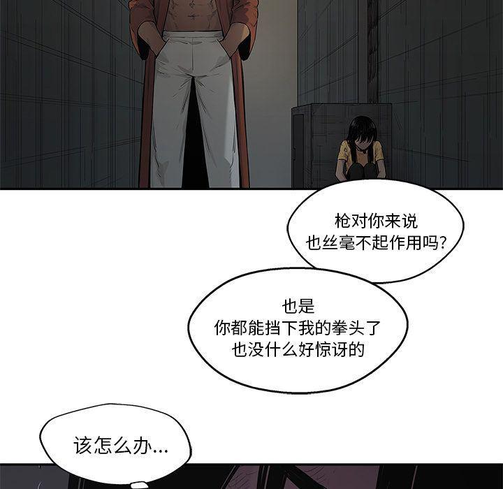 美国漫画韩漫全集-快递骑士:第76话无删减无遮挡章节图片 