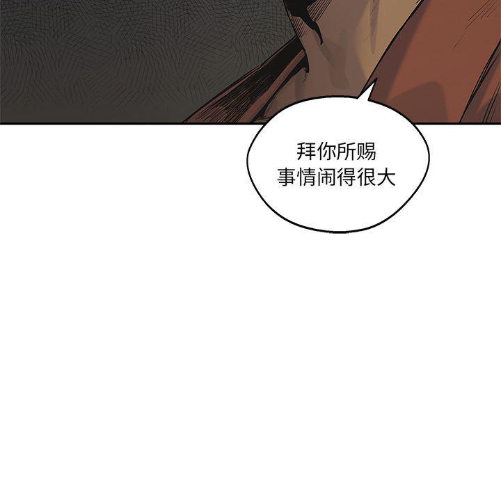 美国漫画韩漫全集-快递骑士:第76话无删减无遮挡章节图片 