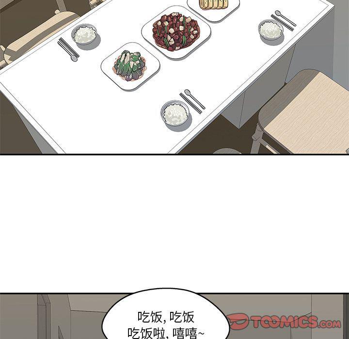 美国漫画韩漫全集-快递骑士:第76话无删减无遮挡章节图片 