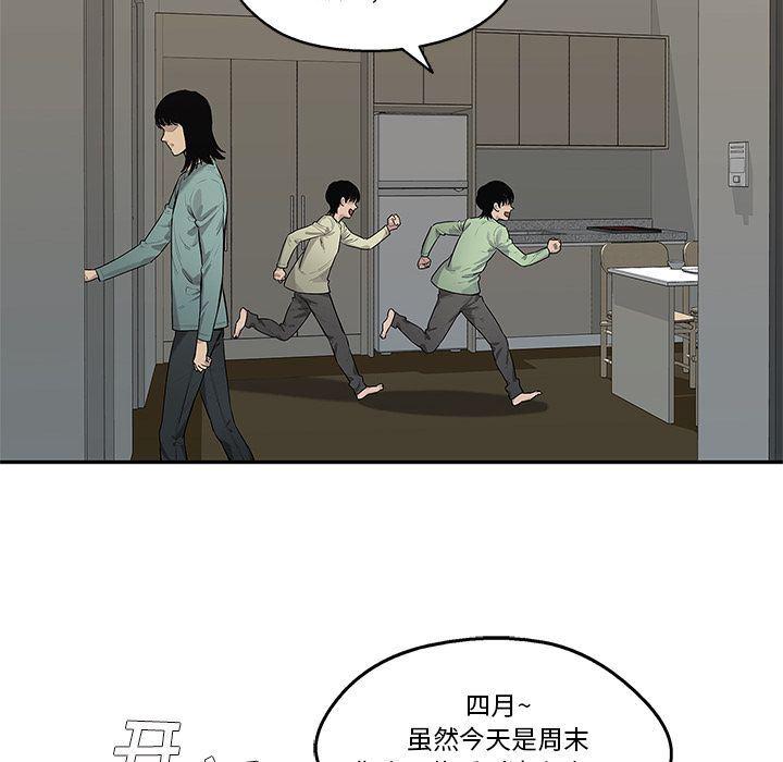 美国漫画韩漫全集-快递骑士:第76话无删减无遮挡章节图片 