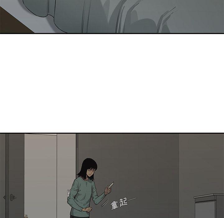 美国漫画韩漫全集-快递骑士:第76话无删减无遮挡章节图片 