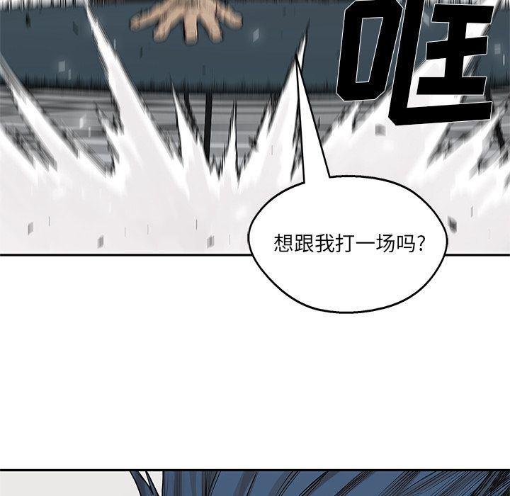 美国漫画韩漫全集-快递骑士:第78话无删减无遮挡章节图片 