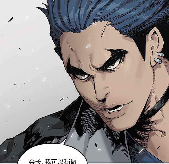 美国漫画韩漫全集-快递骑士:第78话无删减无遮挡章节图片 