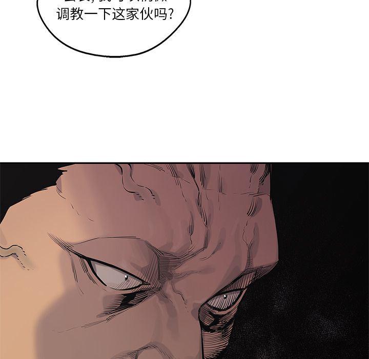 美国漫画韩漫全集-快递骑士:第78话无删减无遮挡章节图片 