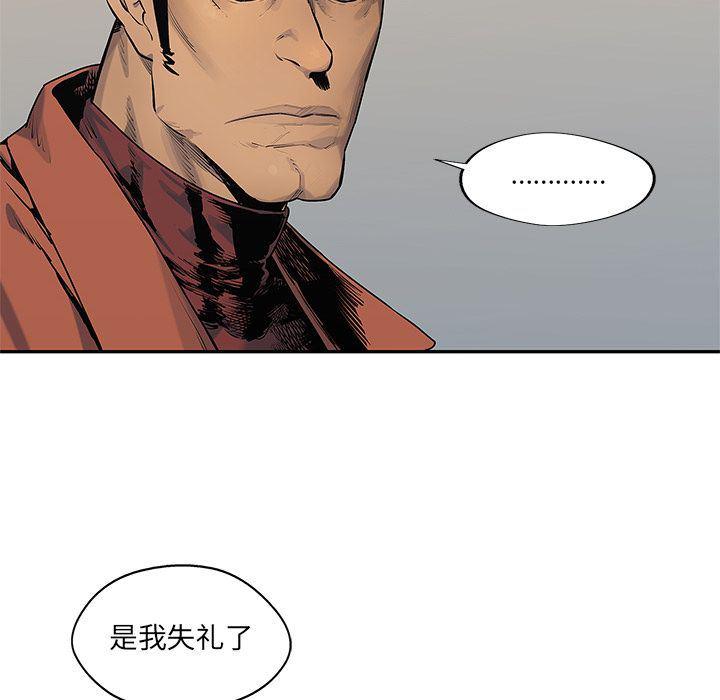 美国漫画韩漫全集-快递骑士:第78话无删减无遮挡章节图片 