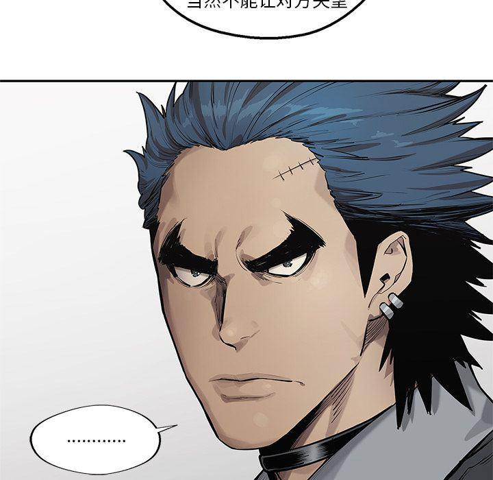 美国漫画韩漫全集-快递骑士:第78话无删减无遮挡章节图片 