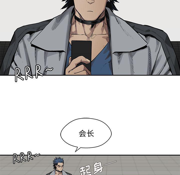 美国漫画韩漫全集-快递骑士:第78话无删减无遮挡章节图片 