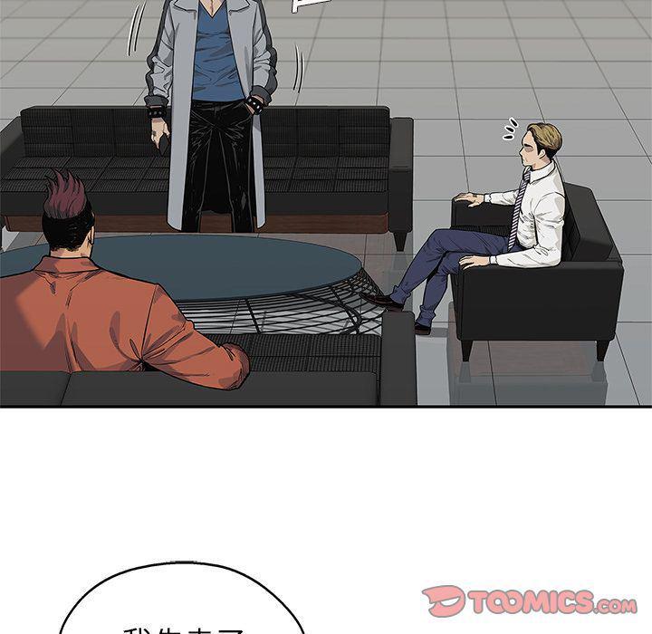 美国漫画韩漫全集-快递骑士:第78话无删减无遮挡章节图片 