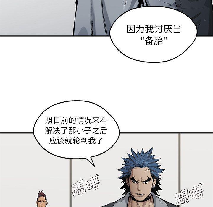 美国漫画韩漫全集-快递骑士:第78话无删减无遮挡章节图片 