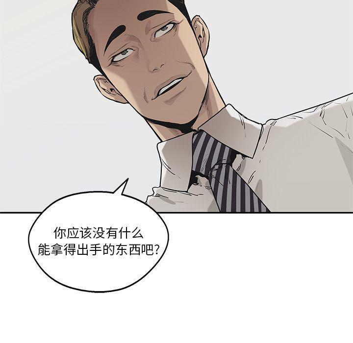 美国漫画韩漫全集-快递骑士:第78话无删减无遮挡章节图片 