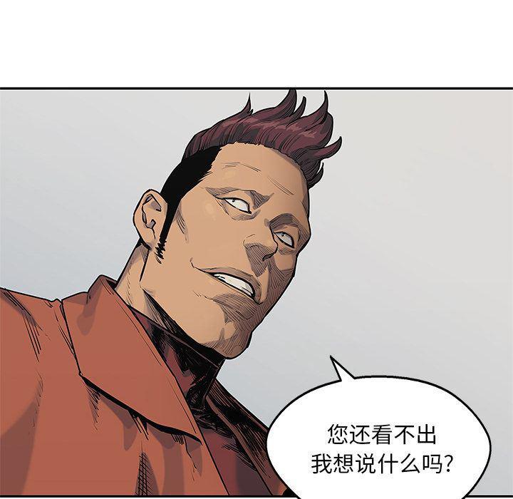 美国漫画韩漫全集-快递骑士:第78话无删减无遮挡章节图片 