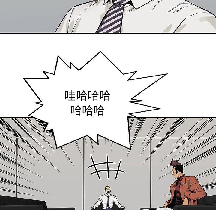 美国漫画韩漫全集-快递骑士:第78话无删减无遮挡章节图片 