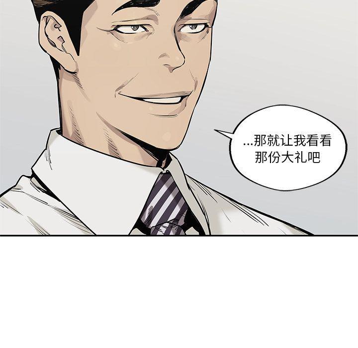 美国漫画韩漫全集-快递骑士:第78话无删减无遮挡章节图片 