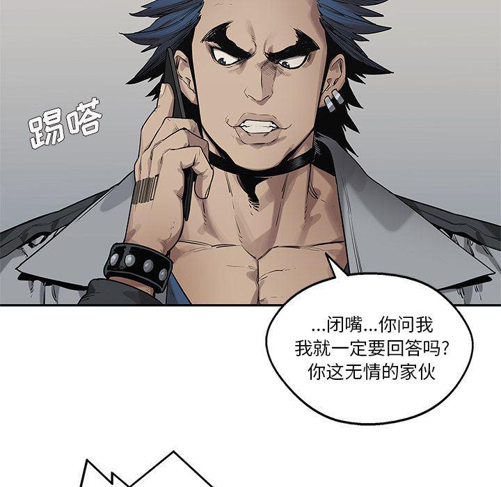 美国漫画韩漫全集-快递骑士:第78话无删减无遮挡章节图片 