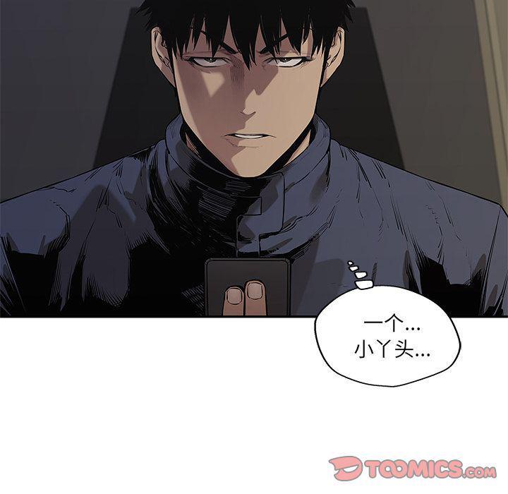 美国漫画韩漫全集-快递骑士:第78话无删减无遮挡章节图片 