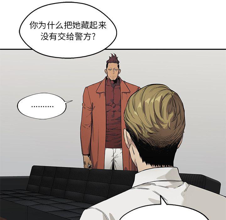 美国漫画韩漫全集-快递骑士:第78话无删减无遮挡章节图片 