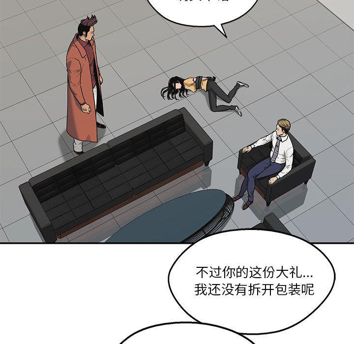 美国漫画韩漫全集-快递骑士:第78话无删减无遮挡章节图片 