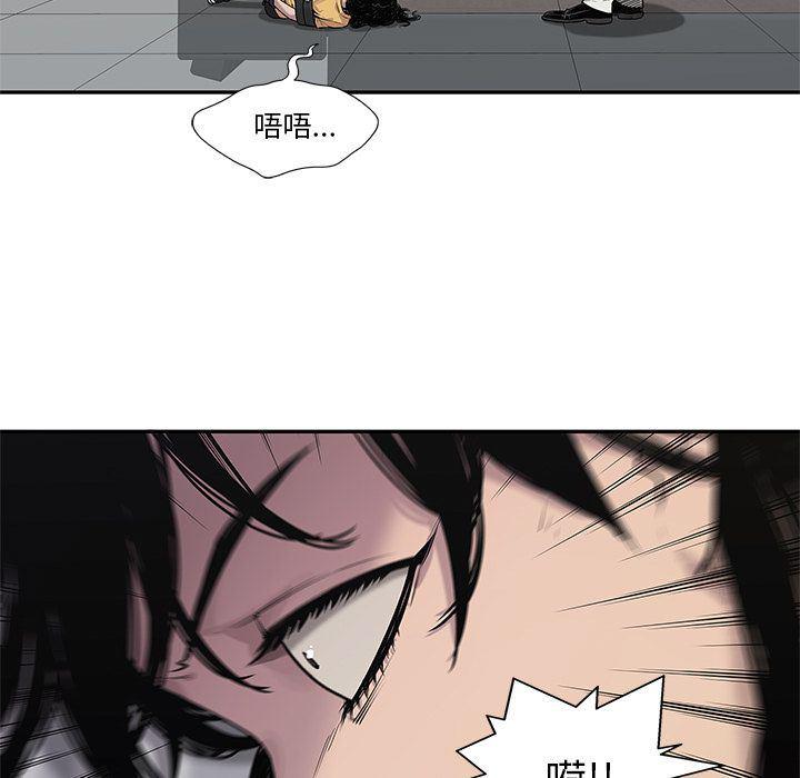美国漫画韩漫全集-快递骑士:第78话无删减无遮挡章节图片 