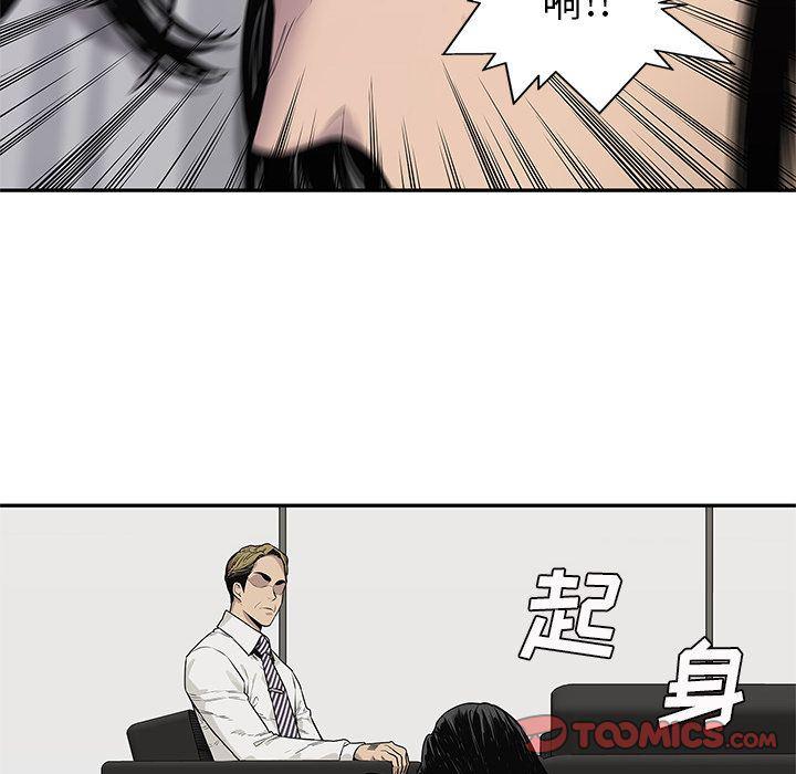 美国漫画韩漫全集-快递骑士:第78话无删减无遮挡章节图片 