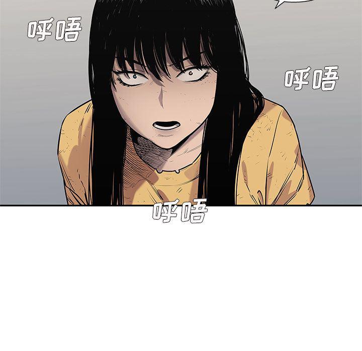 美国漫画韩漫全集-快递骑士:第78话无删减无遮挡章节图片 