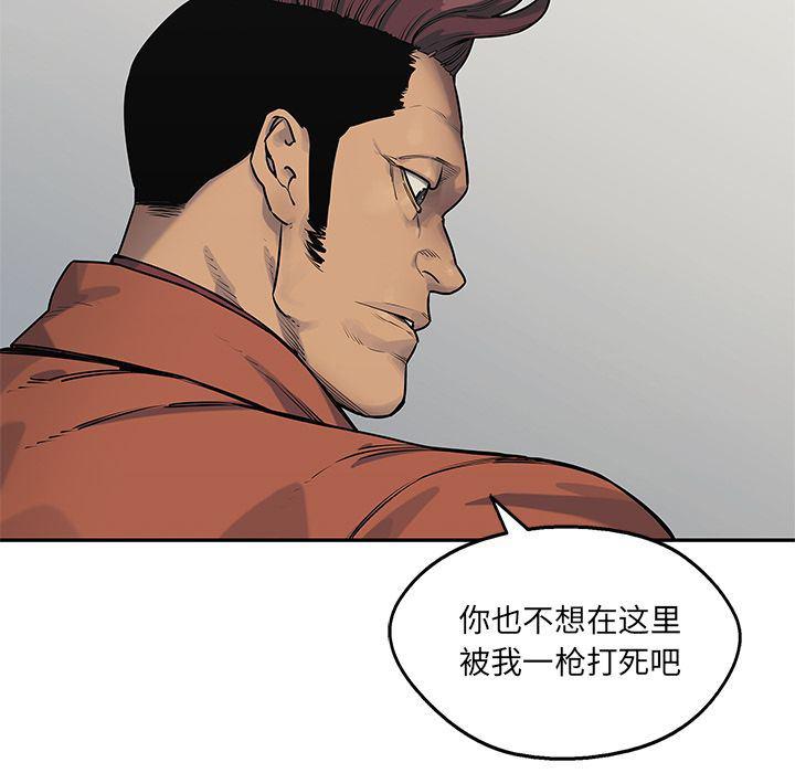 美国漫画韩漫全集-快递骑士:第78话无删减无遮挡章节图片 