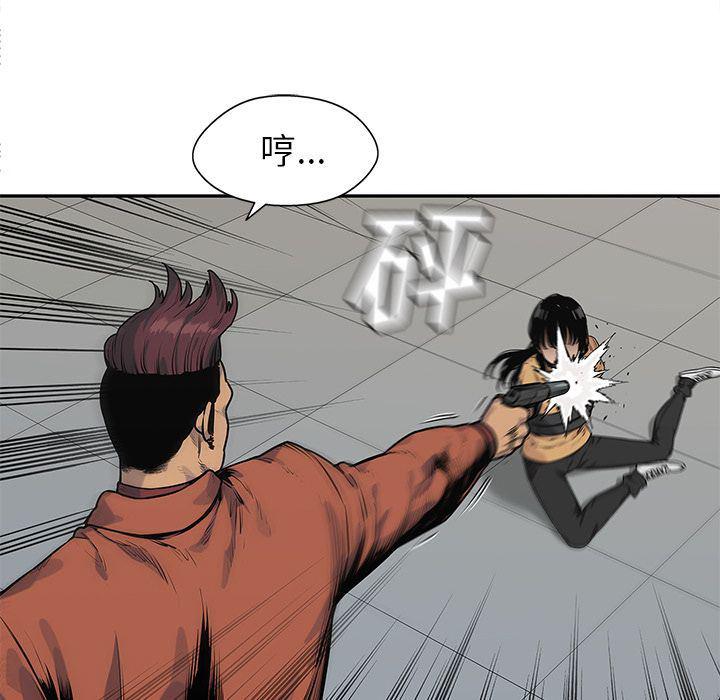 美国漫画韩漫全集-快递骑士:第78话无删减无遮挡章节图片 