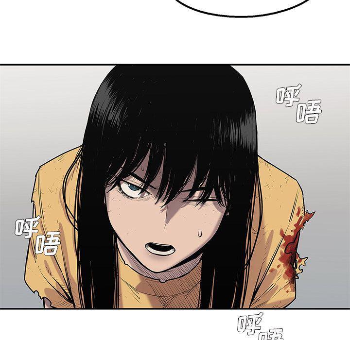 美国漫画韩漫全集-快递骑士:第78话无删减无遮挡章节图片 