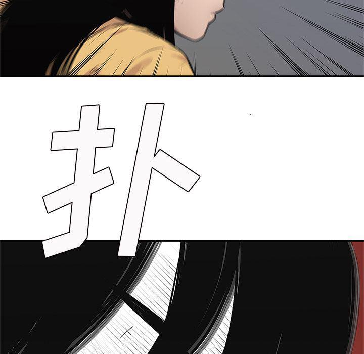 美国漫画韩漫全集-快递骑士:第78话无删减无遮挡章节图片 