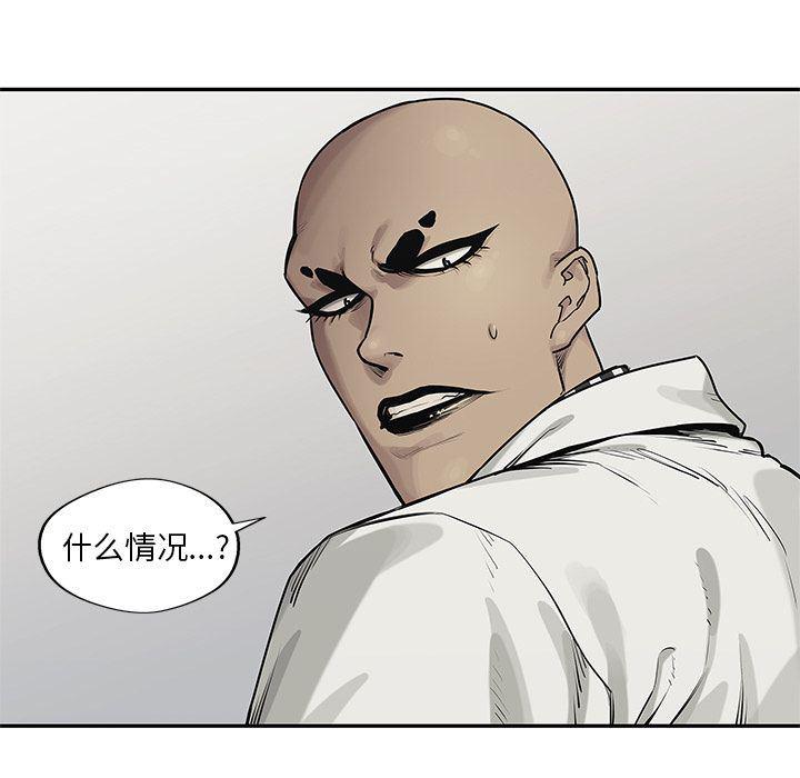 美国漫画韩漫全集-快递骑士:第78话无删减无遮挡章节图片 