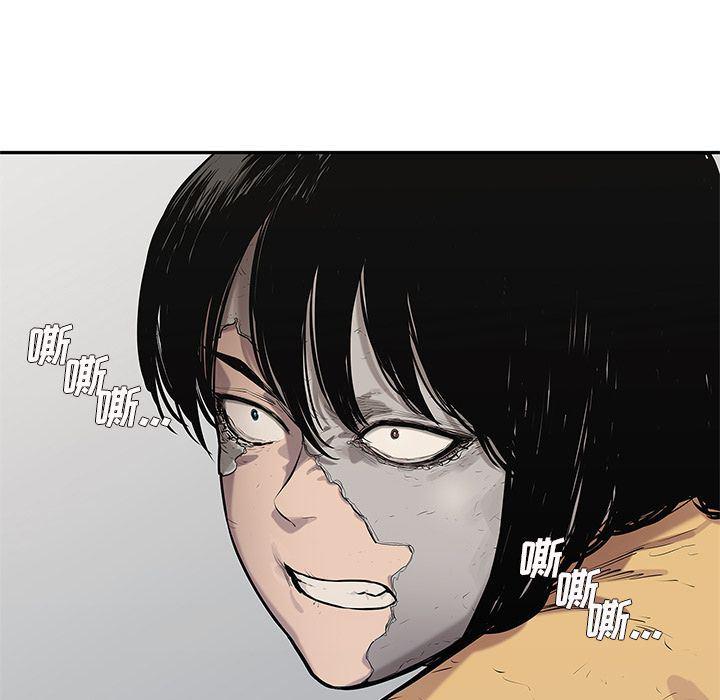 美国漫画韩漫全集-快递骑士:第78话无删减无遮挡章节图片 
