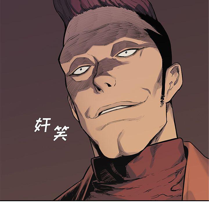 美国漫画韩漫全集-快递骑士:第78话无删减无遮挡章节图片 