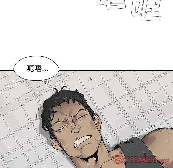 美国漫画韩漫全集-快递骑士:第79话无删减无遮挡章节图片 