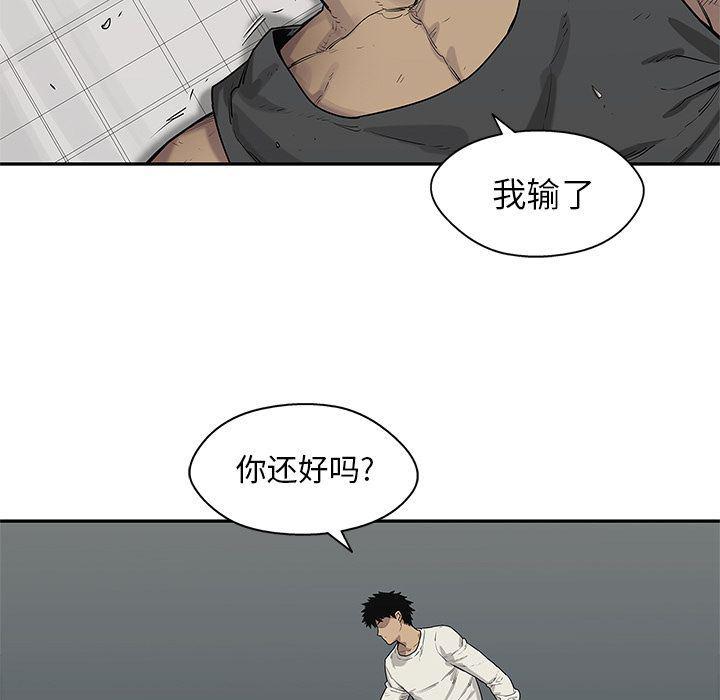 美国漫画韩漫全集-快递骑士:第79话无删减无遮挡章节图片 