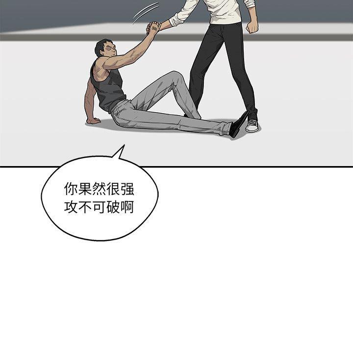 美国漫画韩漫全集-快递骑士:第79话无删减无遮挡章节图片 