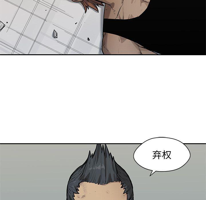 美国漫画韩漫全集-快递骑士:第79话无删减无遮挡章节图片 