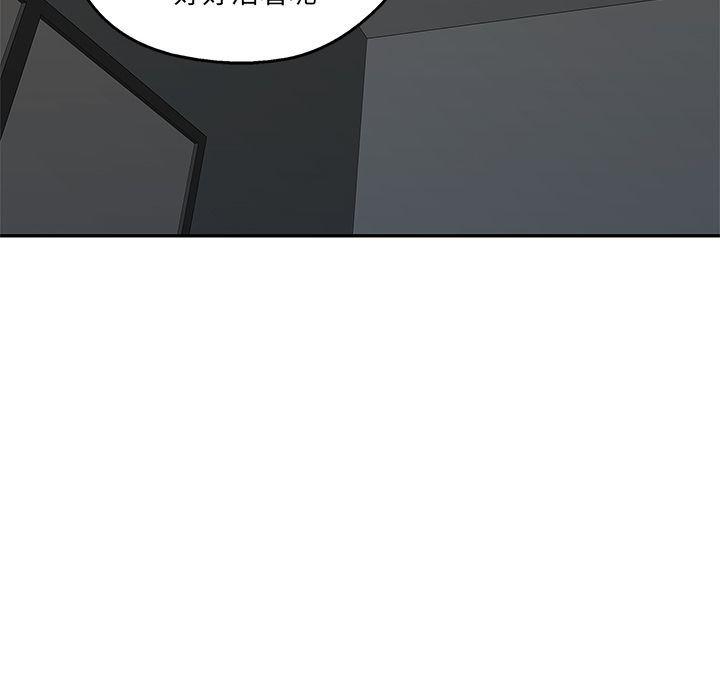 美国漫画韩漫全集-快递骑士:第79话无删减无遮挡章节图片 