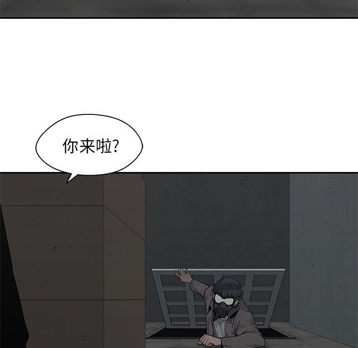 美国漫画韩漫全集-快递骑士:第79话无删减无遮挡章节图片 