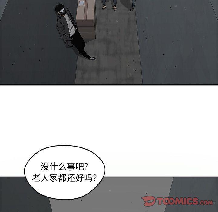 美国漫画韩漫全集-快递骑士:第79话无删减无遮挡章节图片 