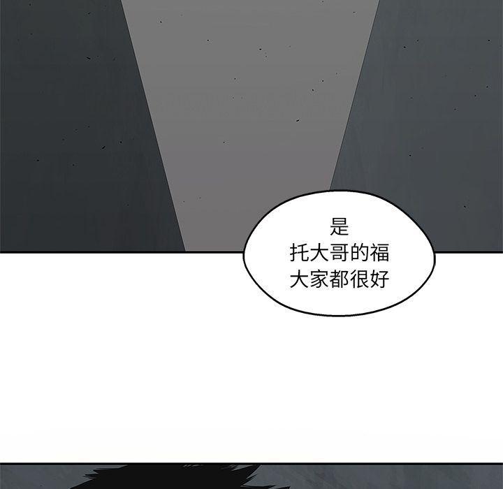 美国漫画韩漫全集-快递骑士:第79话无删减无遮挡章节图片 