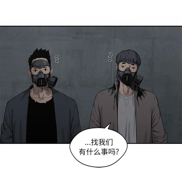 美国漫画韩漫全集-快递骑士:第79话无删减无遮挡章节图片 