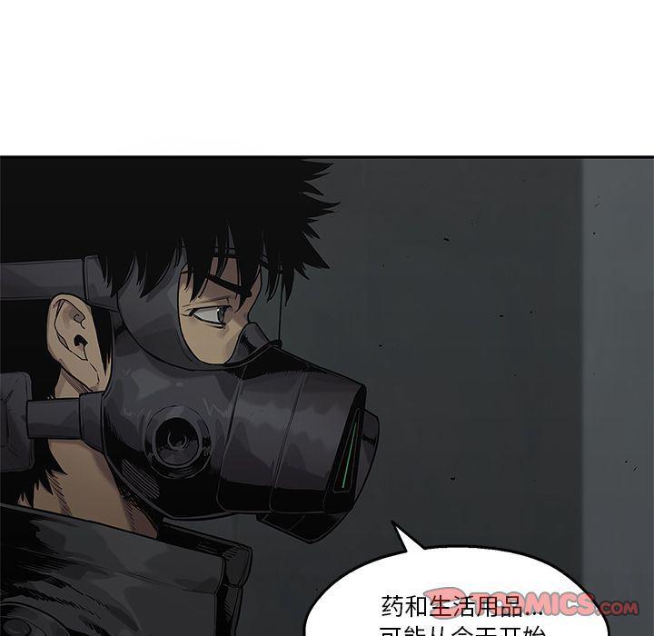 美国漫画韩漫全集-快递骑士:第79话无删减无遮挡章节图片 