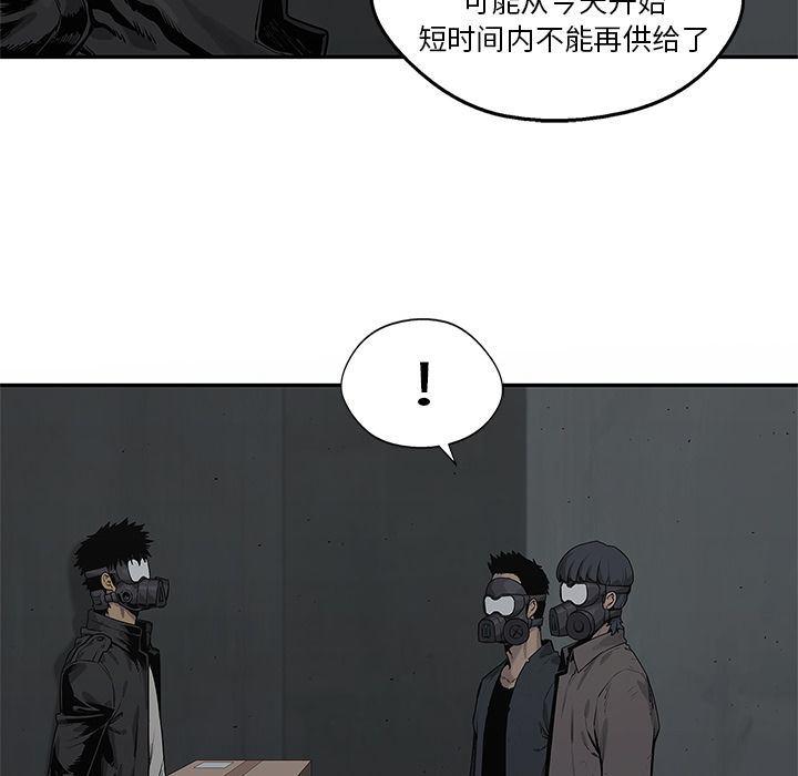 美国漫画韩漫全集-快递骑士:第79话无删减无遮挡章节图片 