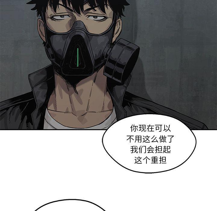 美国漫画韩漫全集-快递骑士:第79话无删减无遮挡章节图片 